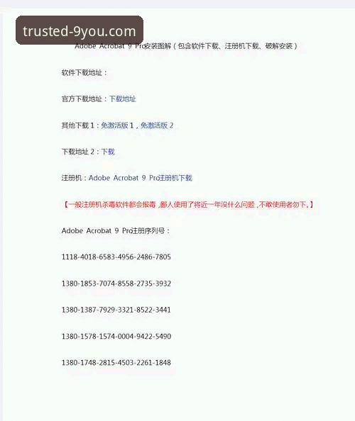 九游官网平台注册与使用全解析
