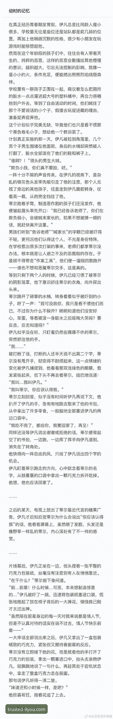 从帕尼切利重伤事件，解析体育资讯获取的实用指南